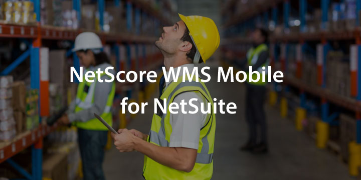 NetSuite WMS